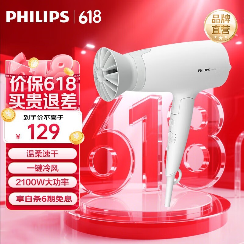  BHD378/05