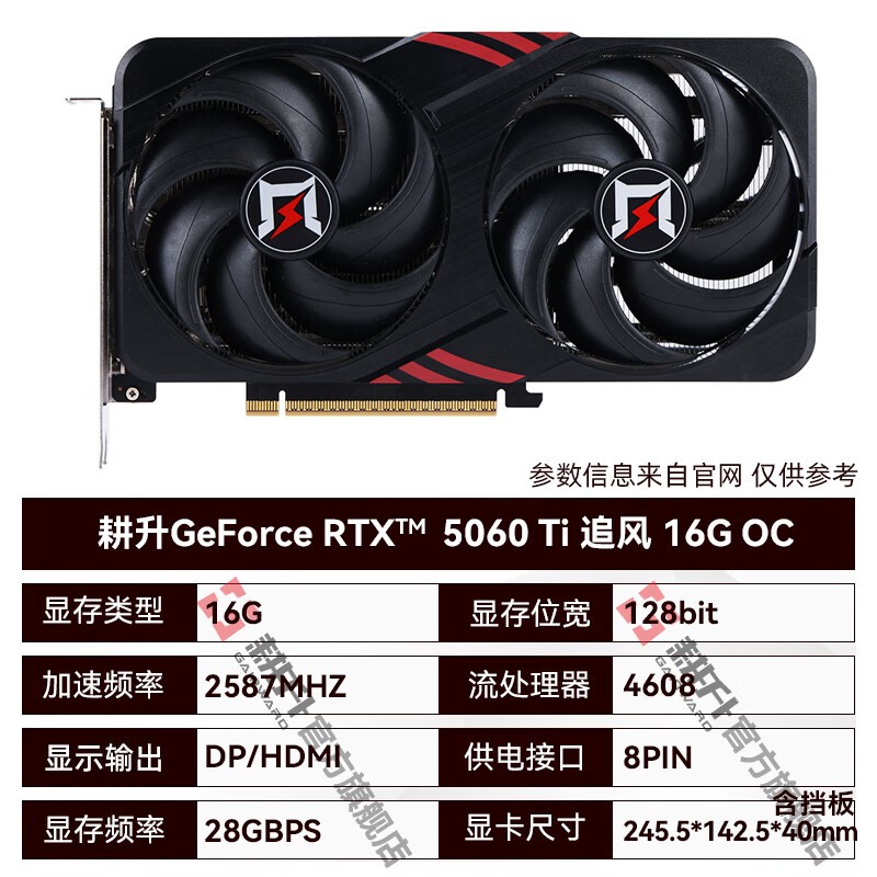 RTX5060Ti׷OCԿʱػ3360Ԫ