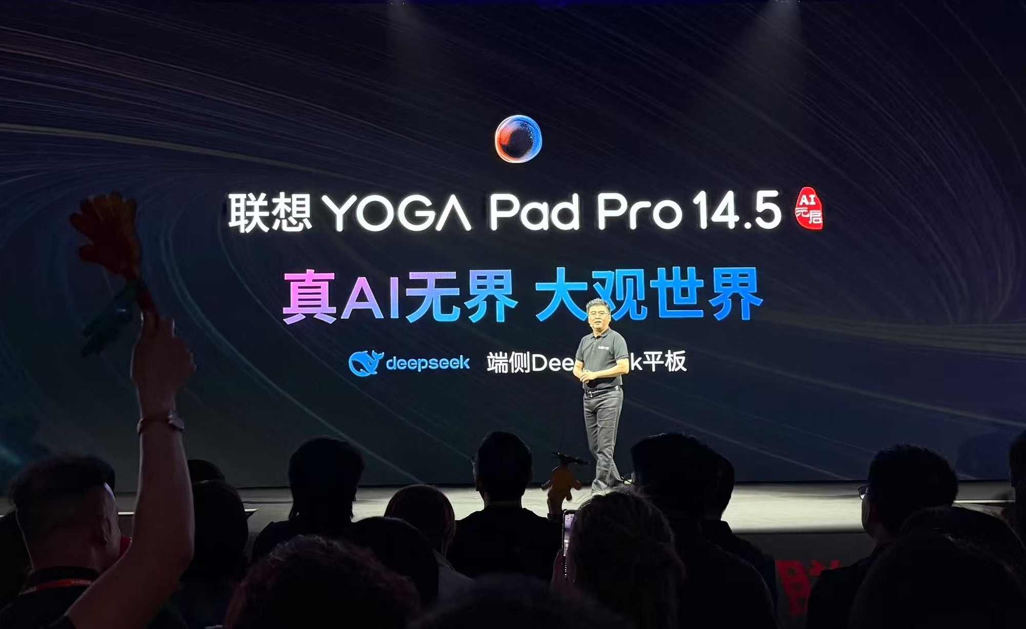 ����������+ȫ��AI�ն˲��� ���뷢�����ذ���Ʒȫ�����