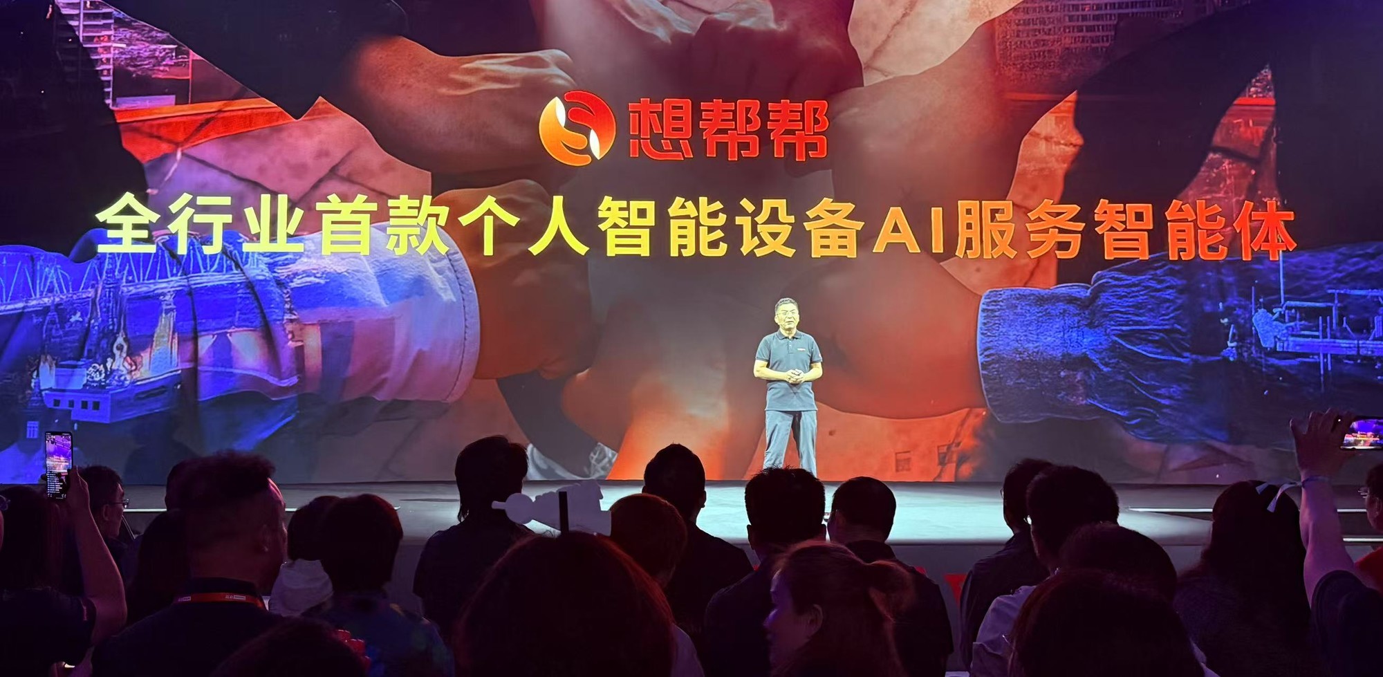 ����������+ȫ��AI�ն˲��� ���뷢�����ذ���Ʒȫ�����