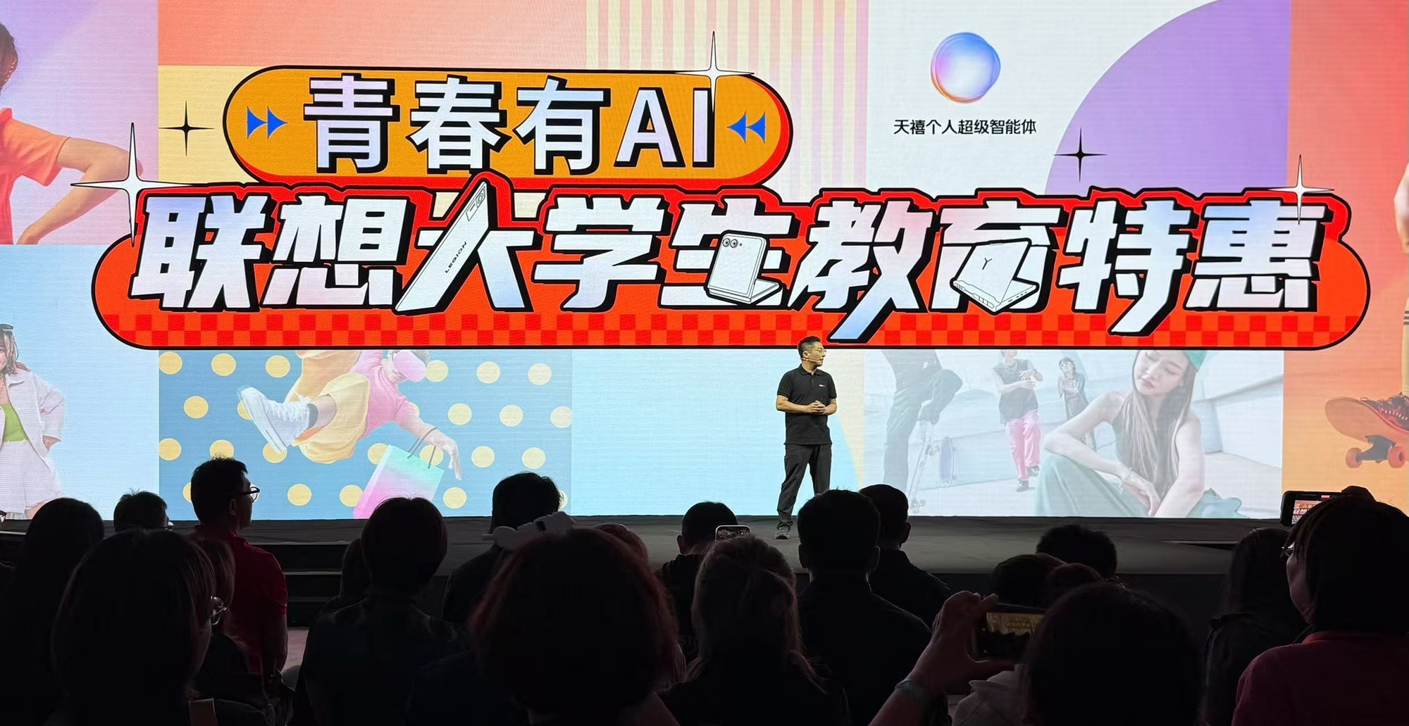 ����������+ȫ��AI�ն˲��� ���뷢�����ذ���Ʒȫ�����