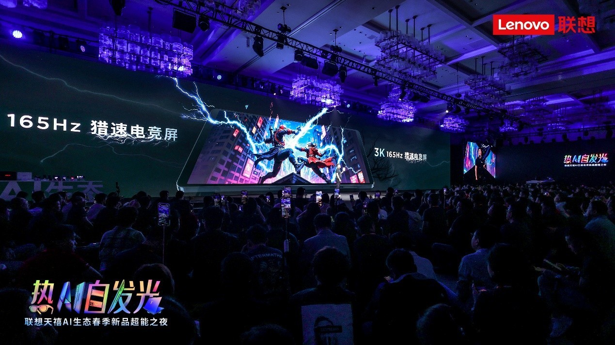 联想拯救者十年硬核进化，Y9000P 2025成六边形性能战神