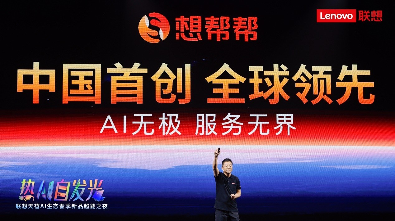 联想拯救者十年硬核进化，Y9000P 2025成六边形性能战神