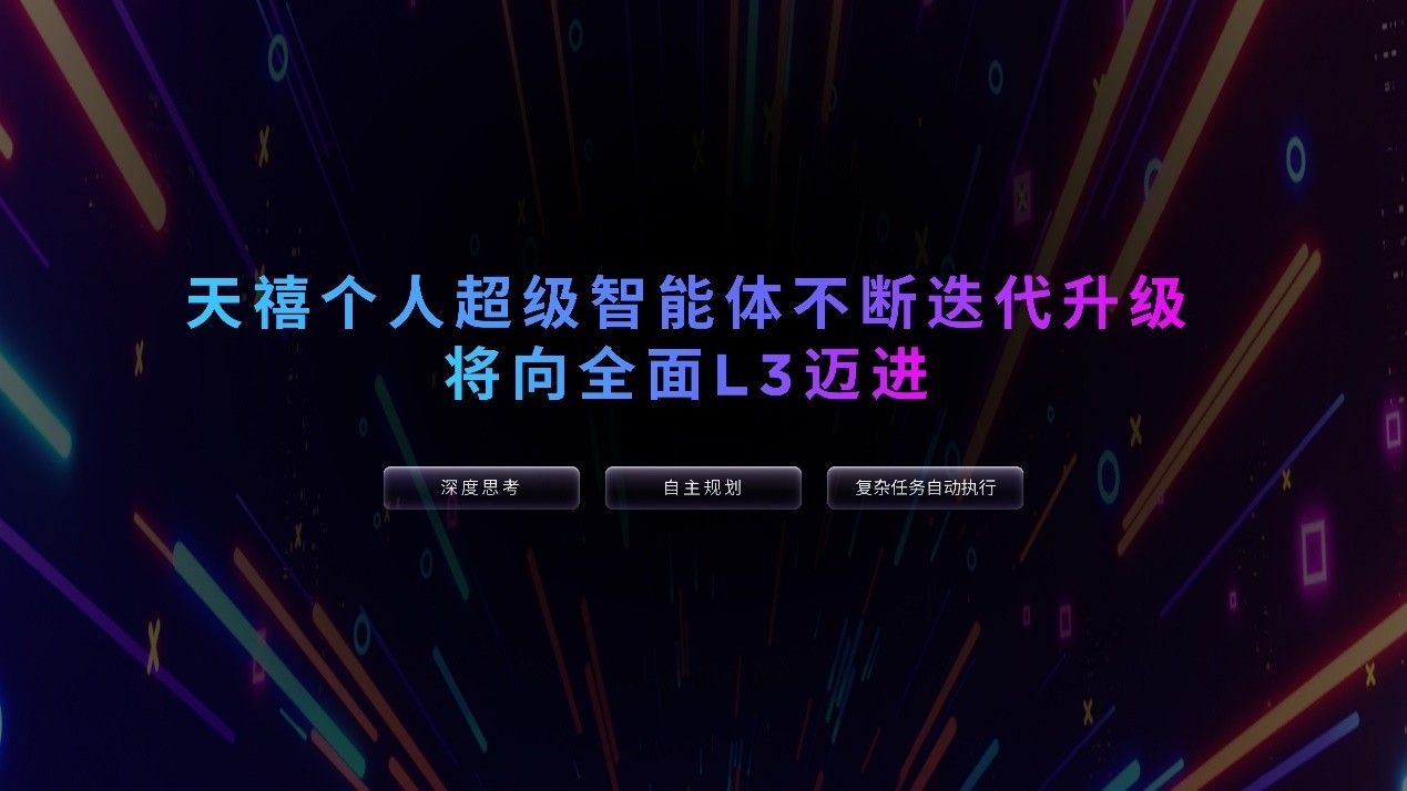 联想拯救者十年硬核进化，Y9000P 2025成六边形性能战神