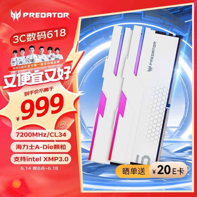 Acer宏碁 Hermes冰刃系列 32G(16G×2) DDR5 7200 C34