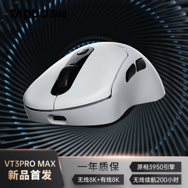 ޡװVT3 PRO MAX굽ּ309Ԫ39990ֵ