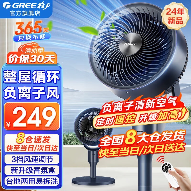 ޡFXD-1905Bg3ѭȳֵϮ 196Ԫؼң