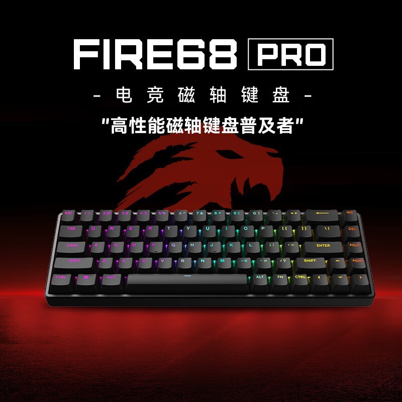 ޡᶨư ʨFIRE68 Pro е̵ּ499Ԫ