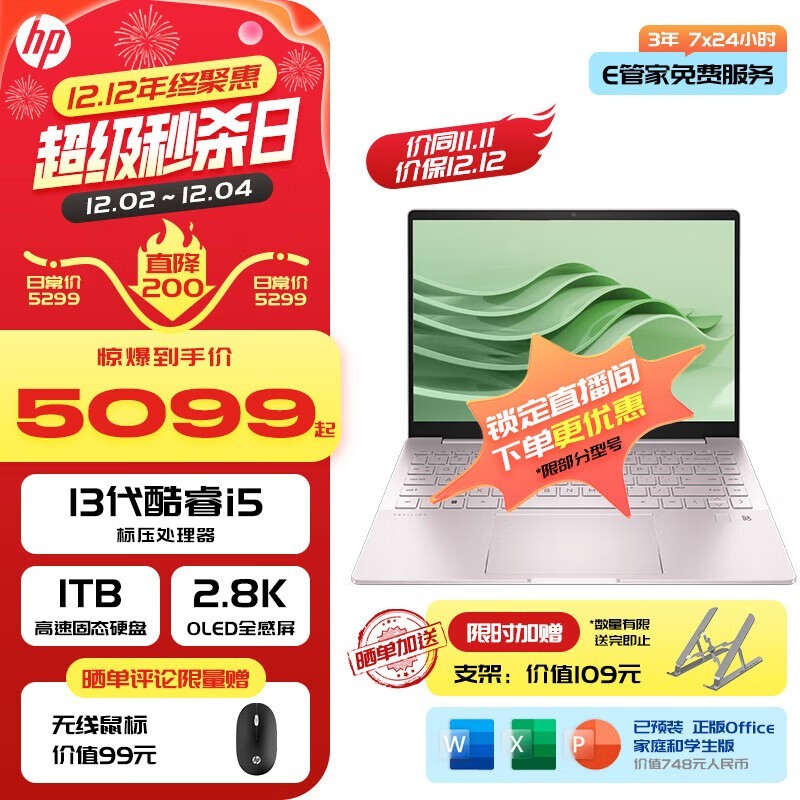   Book Pro 14(i5 13500H/16GB/1TB//)