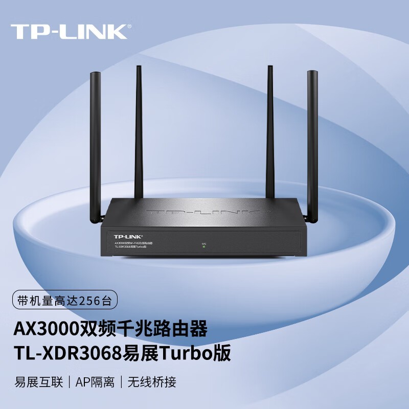 TP-LINK TL-XDR3068չTurbo