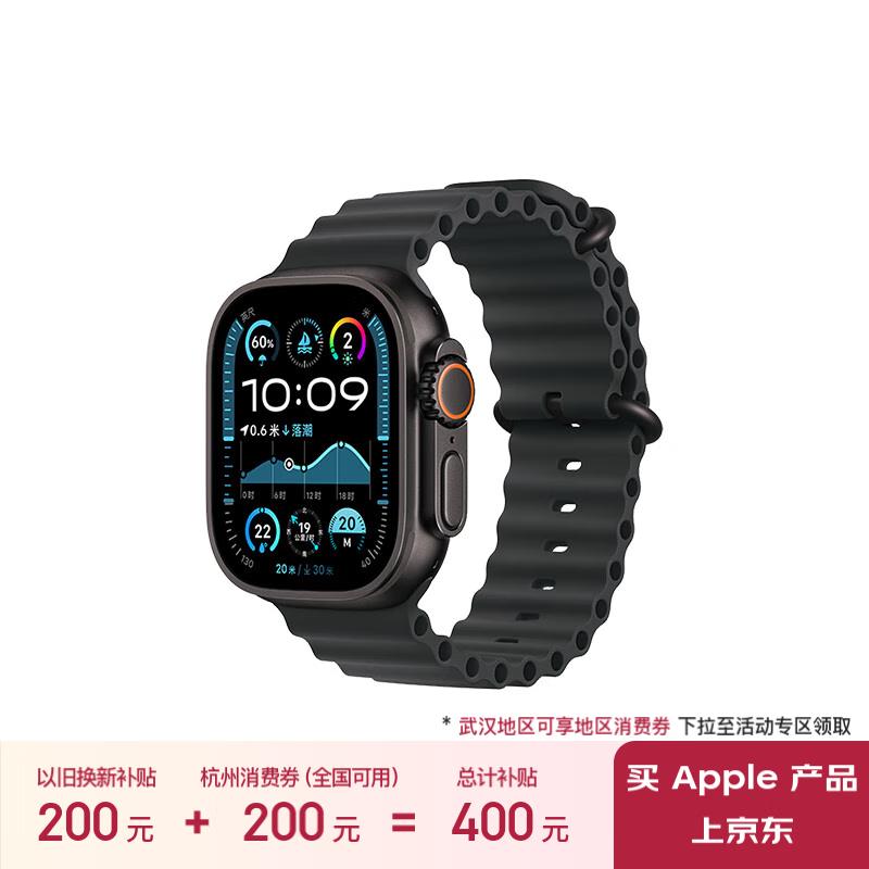 Apple Watch Ultra 21000Ԫ ʱ5499Ԫ