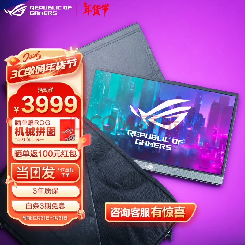 ROG XG17AHPþ 羺Яʾ 240Hz IPS ᱡ Դؼ弴