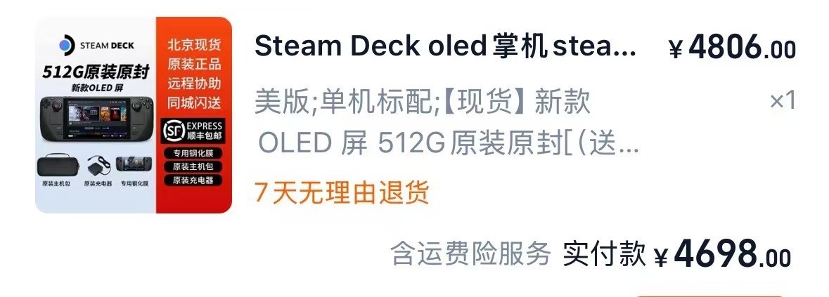 全面对比 秒懂Steam Deck/Switch怎么选