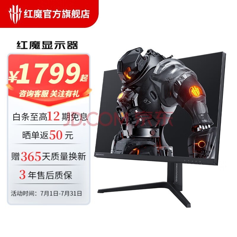 Ŭǣnubia ħ羺ʾ 27Ӣ ˢת Ļ 2K 240Hz Fast IPS