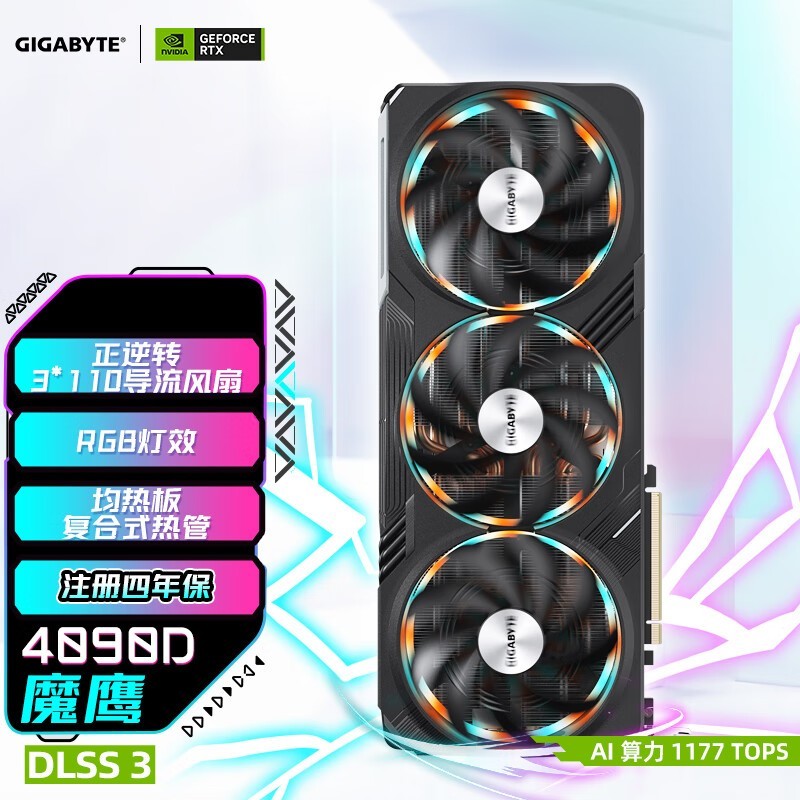 ޡ ħӥ RTX 4090 D GAMING 24GԿּ14499Ԫ
