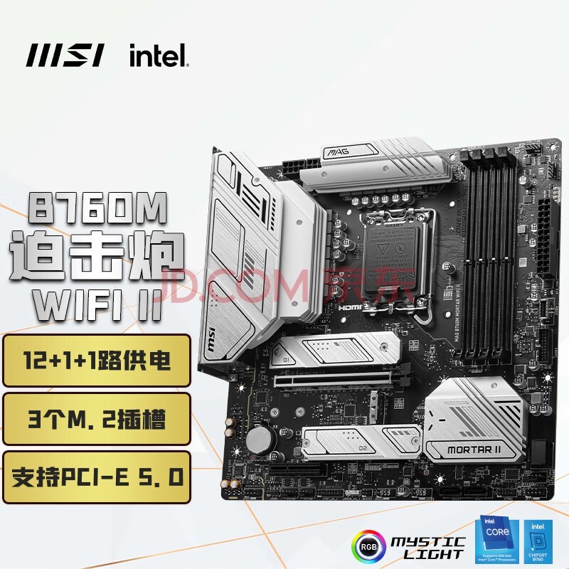 ΢ǣMSIMAG B760M MORTAR WIFI II DDR5Ȼ֧CPU13600KF/14600KF/14600K (Intel B760/LGA 1700)