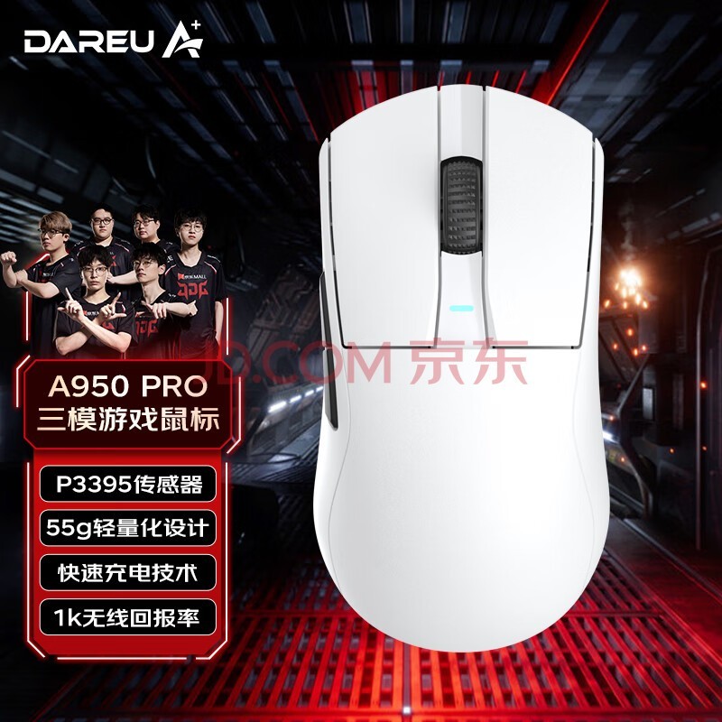 ţdareuA950proɫд2.4ģ羺Ϸ갴339555g