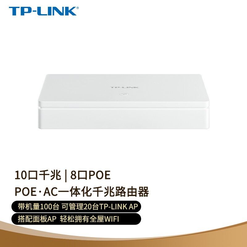 ޡTL-R4010GP-AC 2.5G+APP488Ԫ