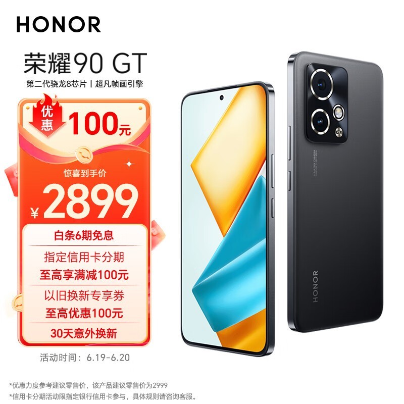 ҫ 90 GT(16GB/512GB)