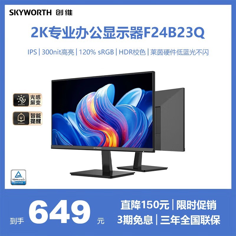 ά F24B23Q