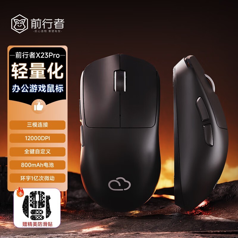 69Ԫ ǰX23 ProֻҪ69Ԫ