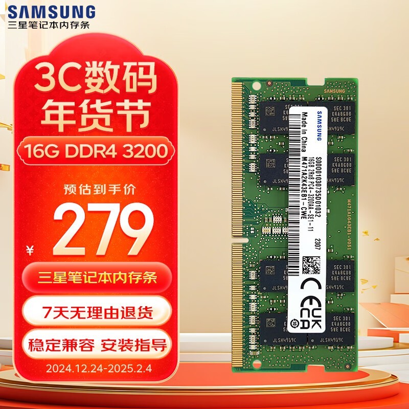 16GB DDR4ڴ澩Żݽ257Ԫ