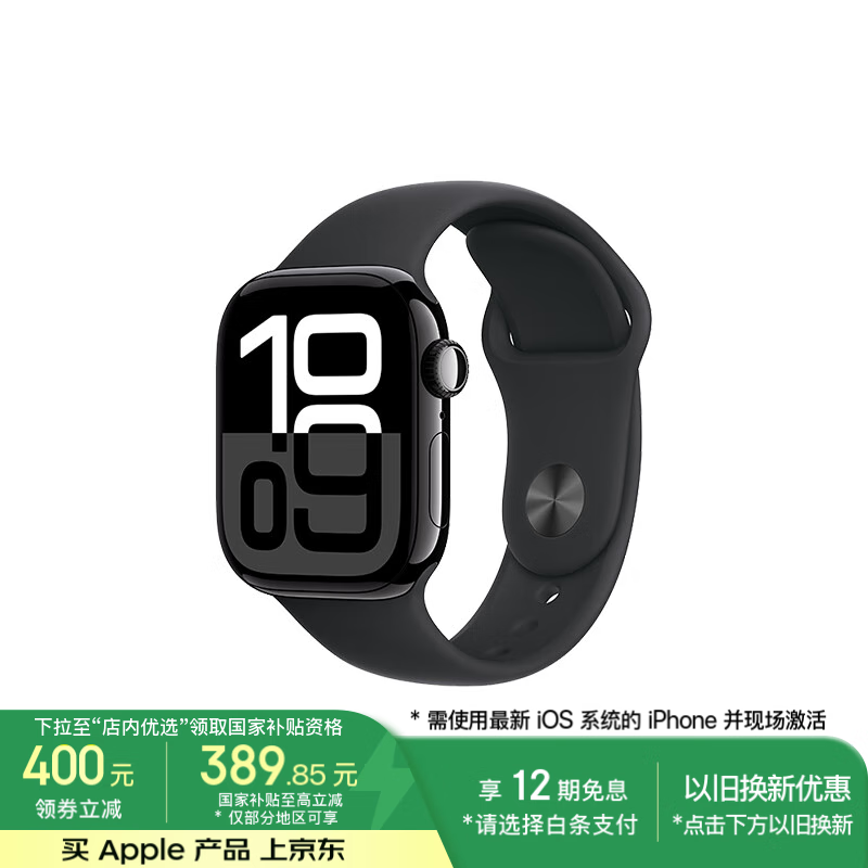 Apple Watch Series 10 GPS42mmڴ