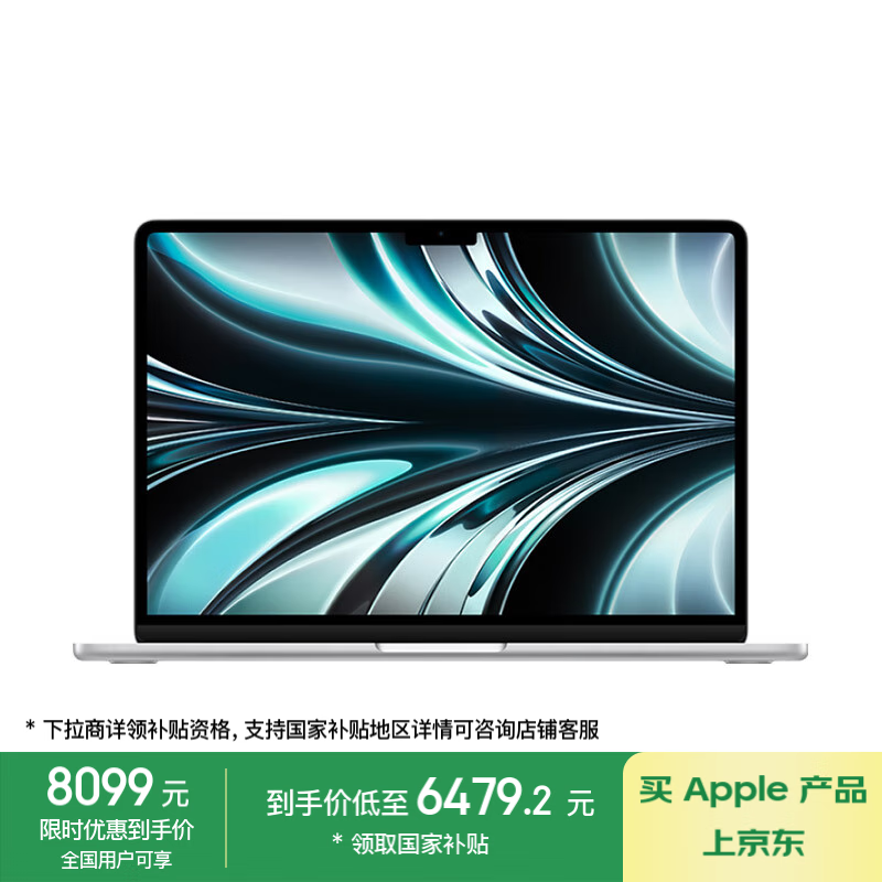 ƻApple MacBook Air 2022M2оƬᱡ13.6Ӣ