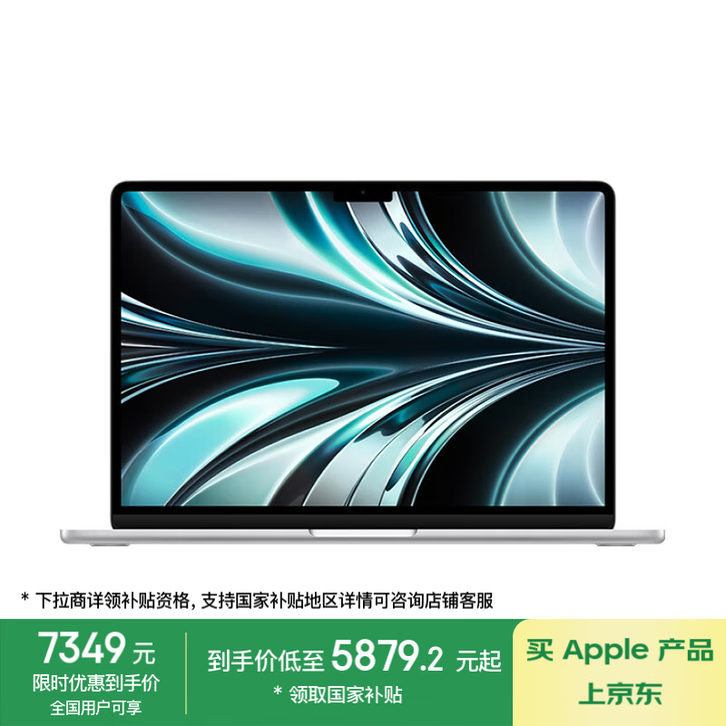 Apple MacBook Air 2022M2оƬᱡü5879Ԫ