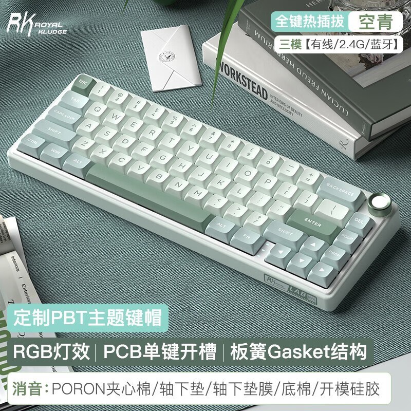 ROYAL KLUDGE RK R65ģе̿ƻȲRGBƹ