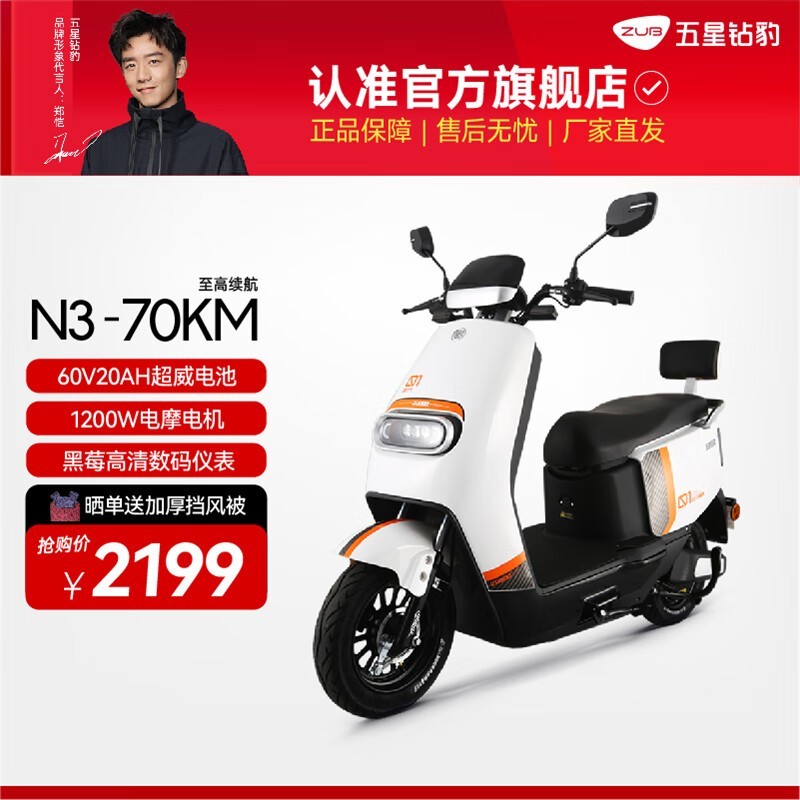 걪ZUB綯ǿ2199Ԫ