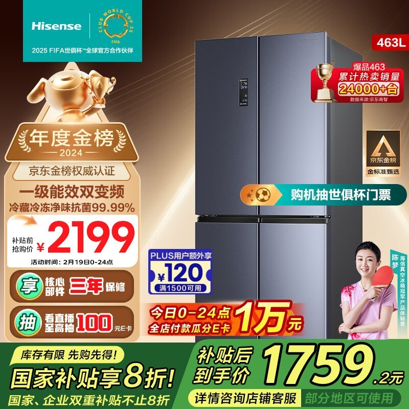  BCD-463WMK1DPJ