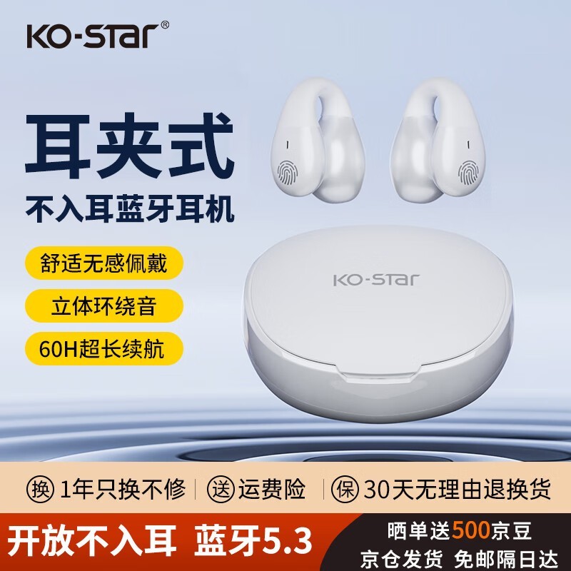 KO-STAR  T41