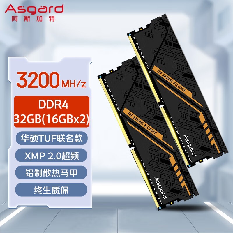 ˹ ׼ TUF 32GB216GBDDR4 3200