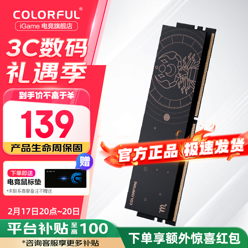 ߲ʺЫDDR4320016Gڴ139Ԫ