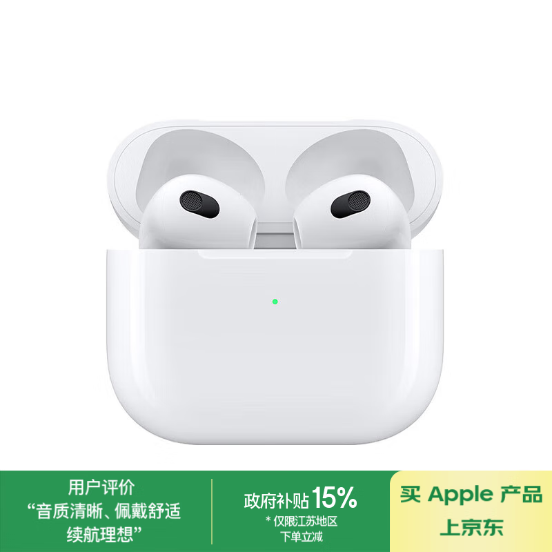 ƻ AirPods 3