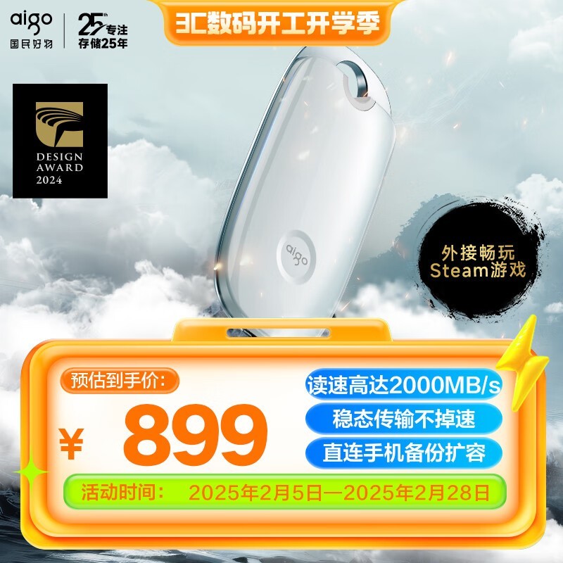aigo Z51TB