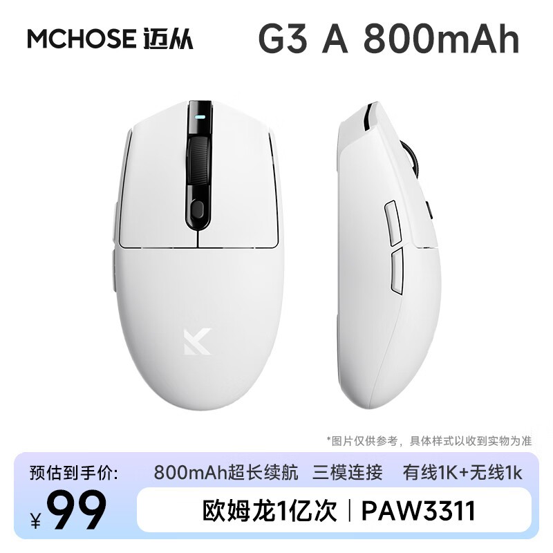 MCHOSE G3굽99Ԫʱ