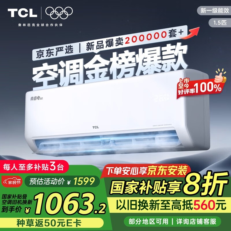 TCL KFR-35GW/JD21+B1