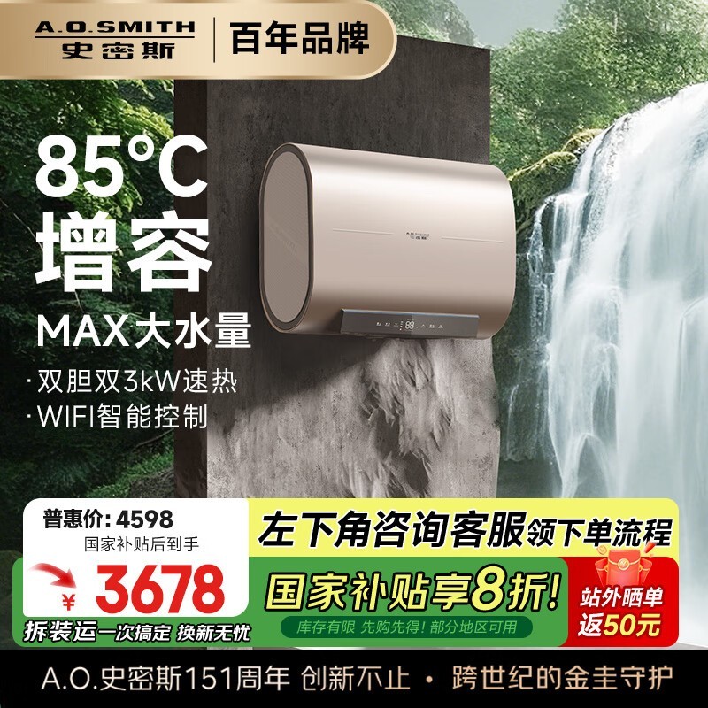 ʷ˹60ˮ ԭ45983663