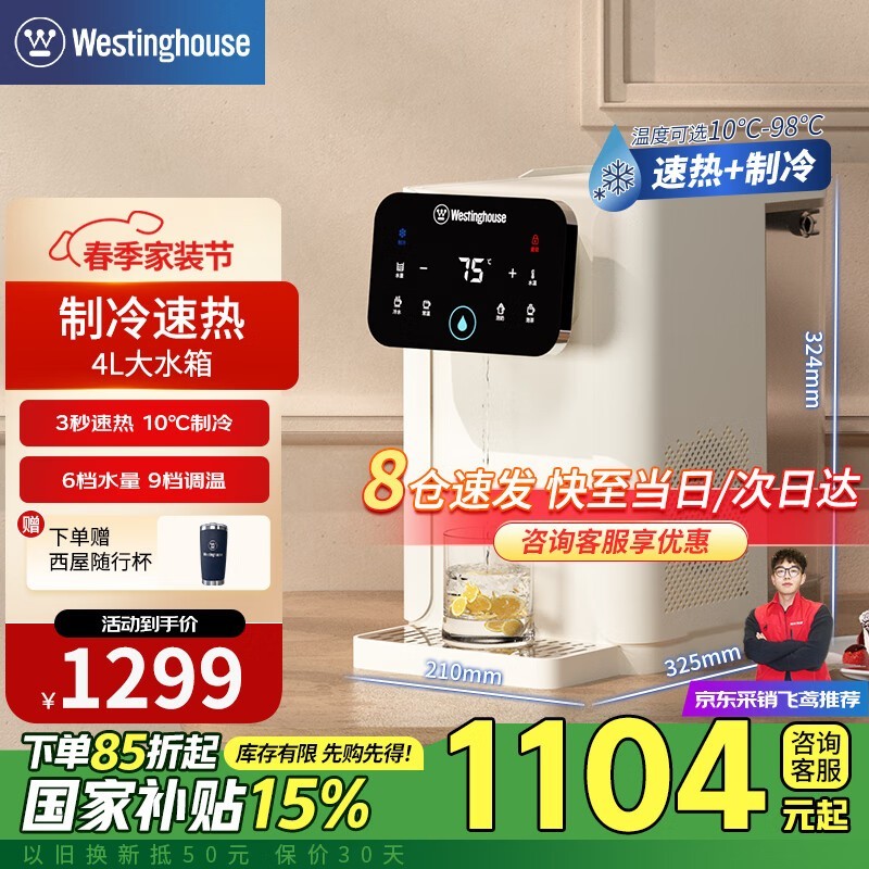 WFH40-W2Sˮ1299Ԫ