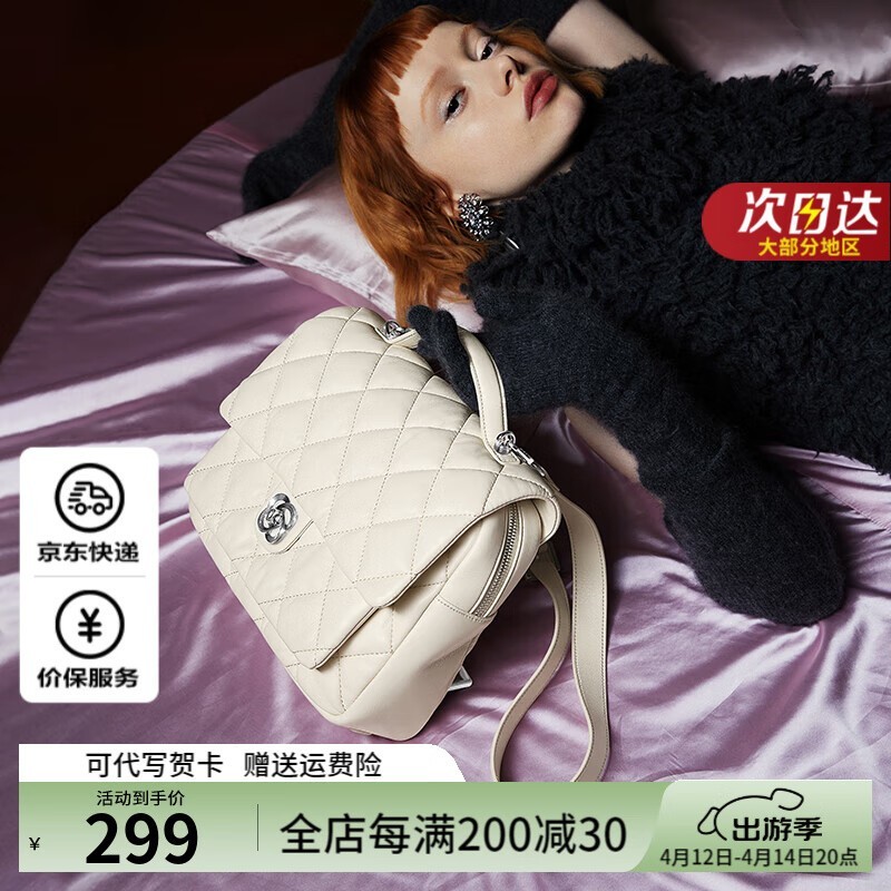 ŷʱ��JustStar�к���񱳰����ּ�289Ԫ