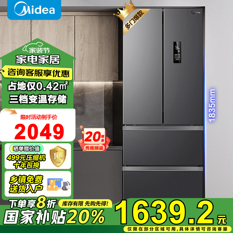  BCD-325WFPM(E)
