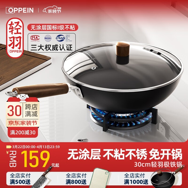 ŷ����������30cm���������Żݼ�159Ԫ