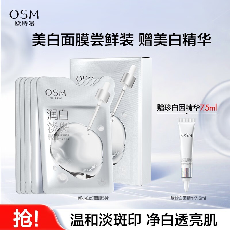 ŷʫ�����龻͸��׵�����ĤС�׵���Ĥ����14.75Ԫ����