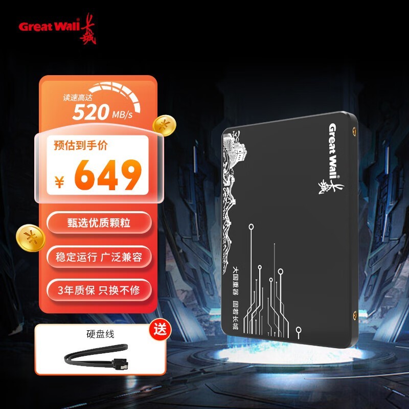 GW6002TB