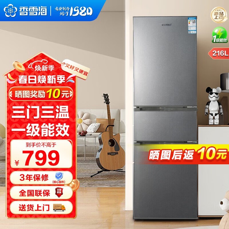 ѩ BCD-198S236L
