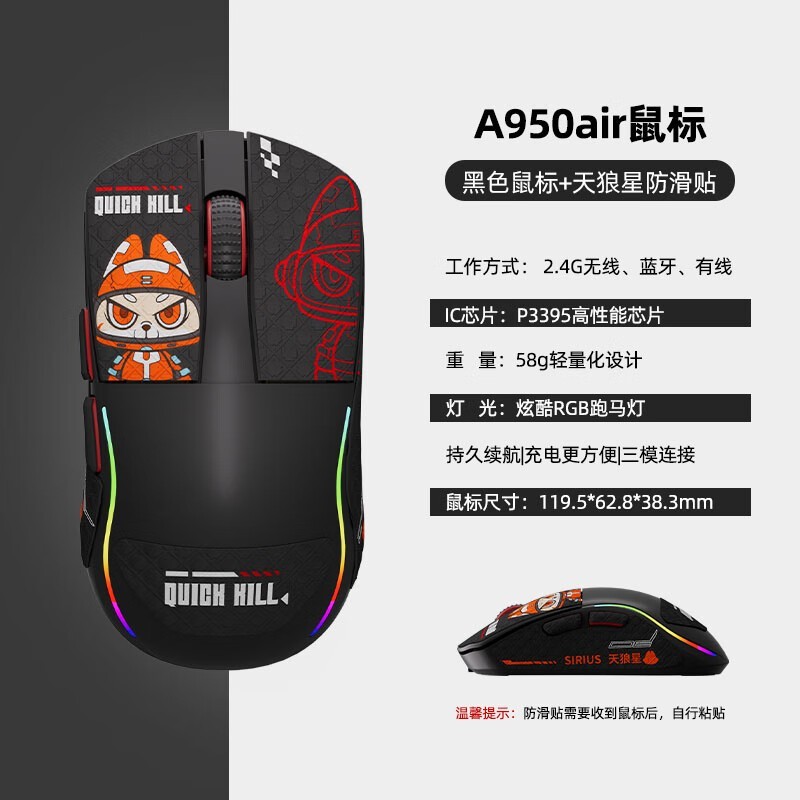  A950Air -
