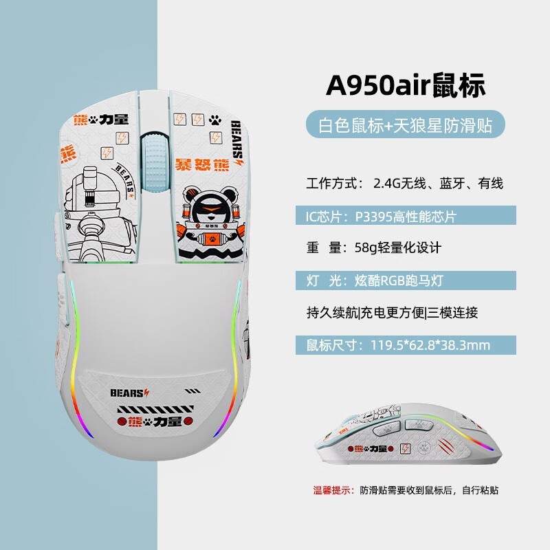  A950Air ŭ-