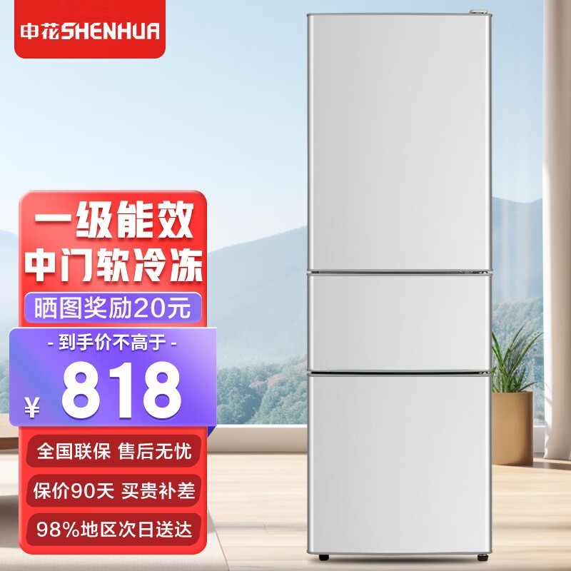 껨 BCD-239D